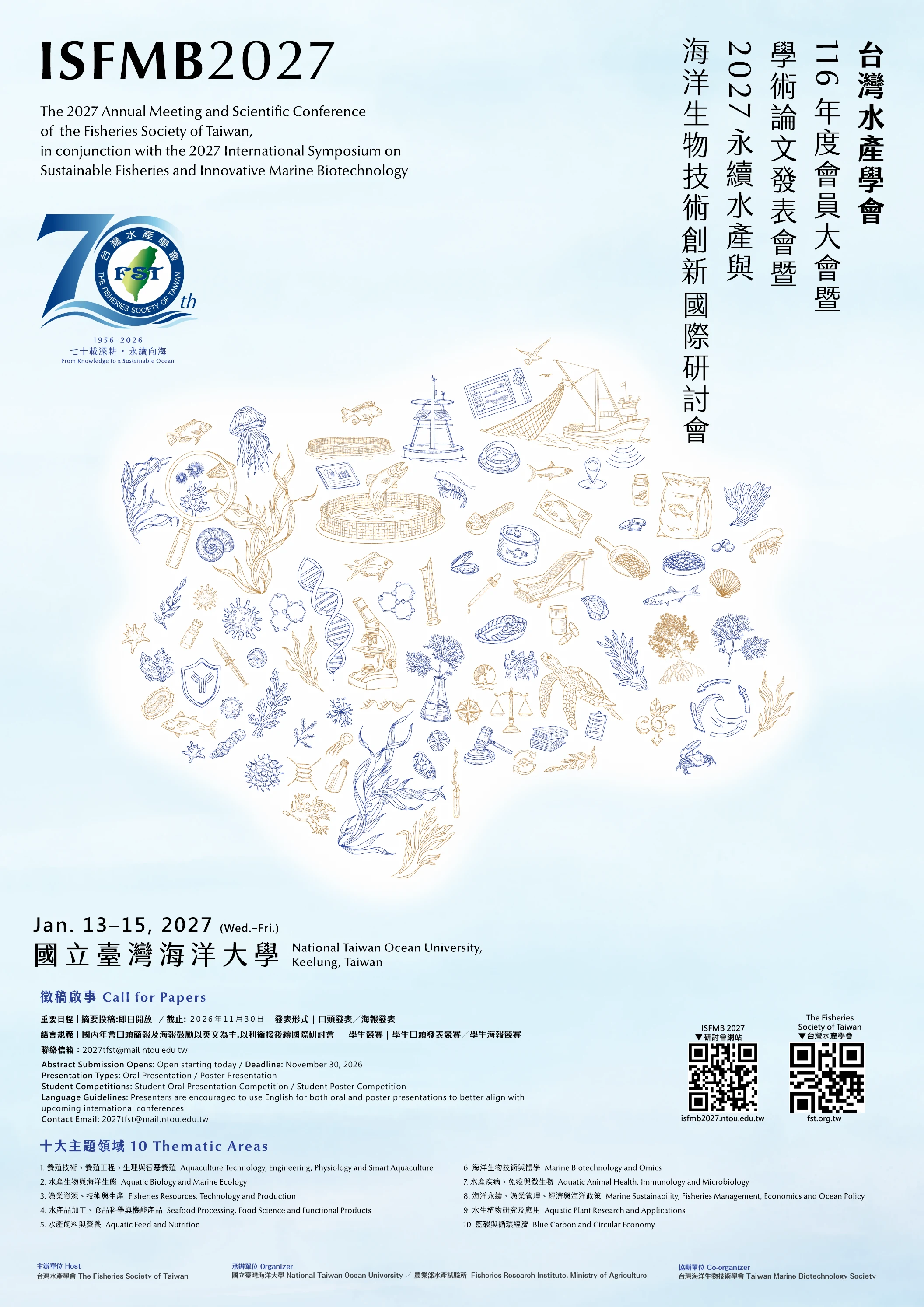 ISFMB 2027 E-poster